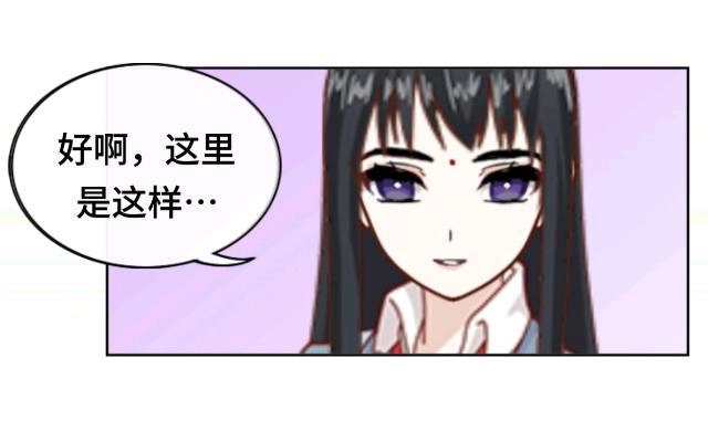 黑天鹅 第十二话 这样就够了 第16页