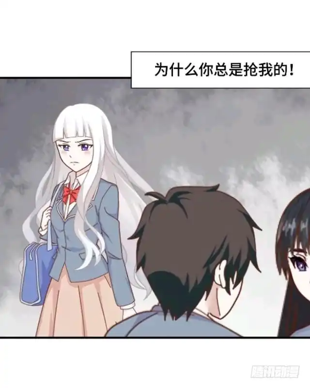 黑天鹅 第十二话 这样就够了 第19页