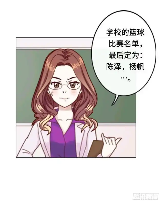 黑天鹅 第十二话 这样就够了 第21页
