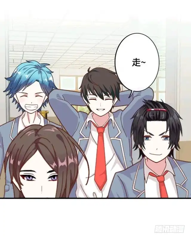黑天鹅 第十二话 这样就够了 第23页