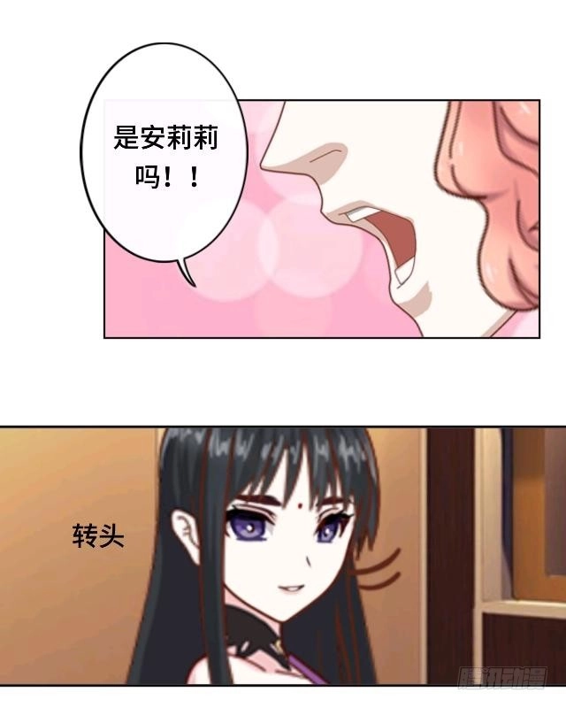 黑天鹅 第十二话 这样就够了 第3页