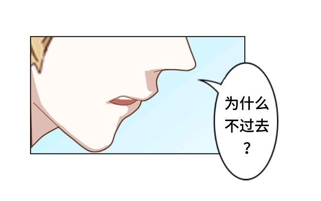 黑天鹅 第十二话 这样就够了 第37页