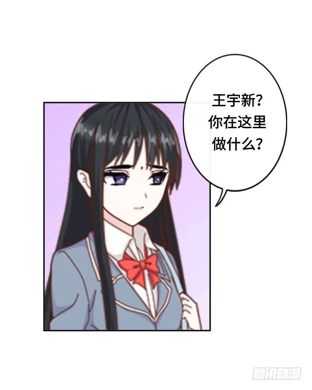 黑天鹅 第十二话 这样就够了 第39页