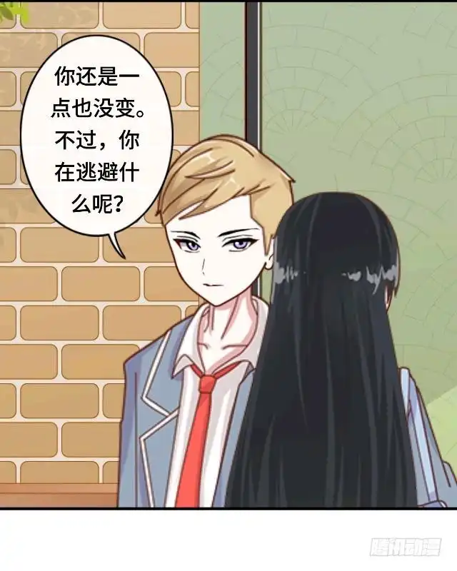 黑天鹅 第十二话 这样就够了 第40页