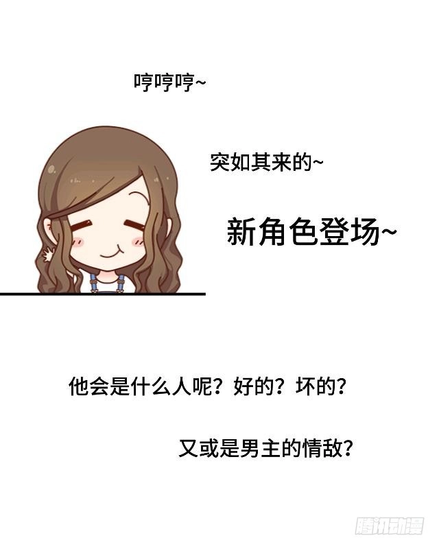 黑天鹅 第十二话 这样就够了 第41页