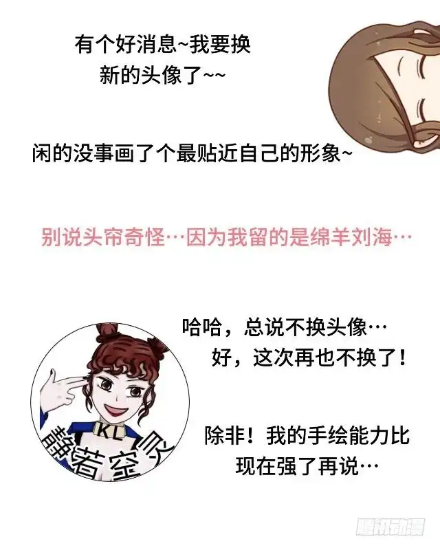 黑天鹅 第十二话 这样就够了 第42页