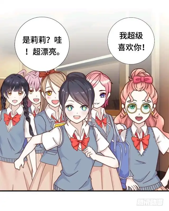 黑天鹅 第十二话 这样就够了 第5页