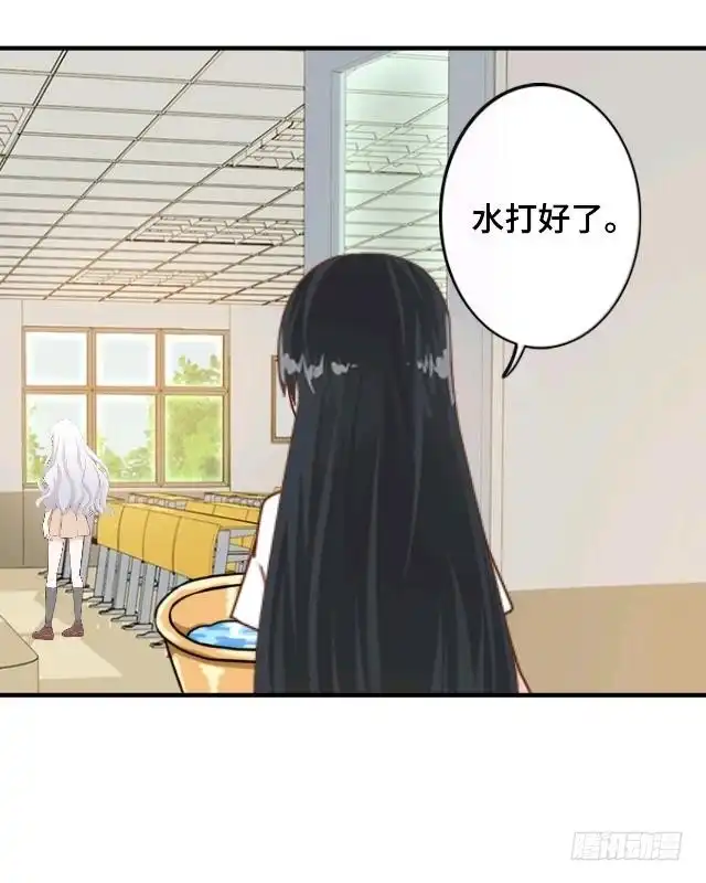 黑天鹅 第十三话 他们的关系 第22页