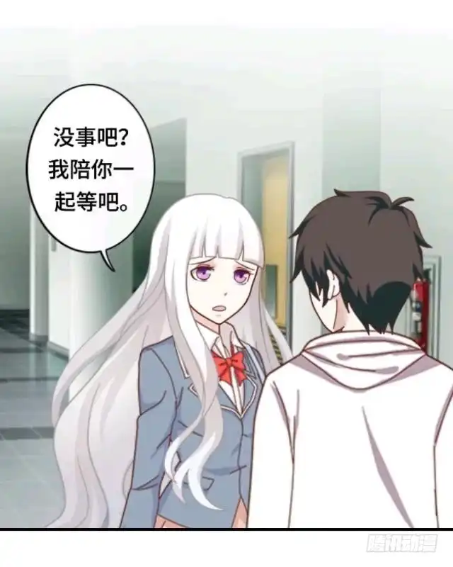 黑天鹅 第十三话 他们的关系 第28页