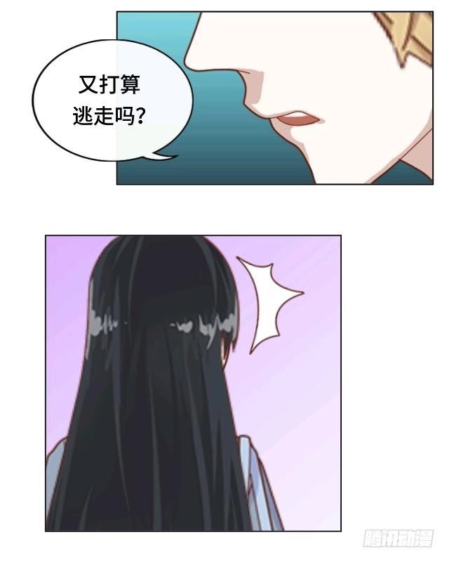 黑天鹅 第十三话 他们的关系 第35页