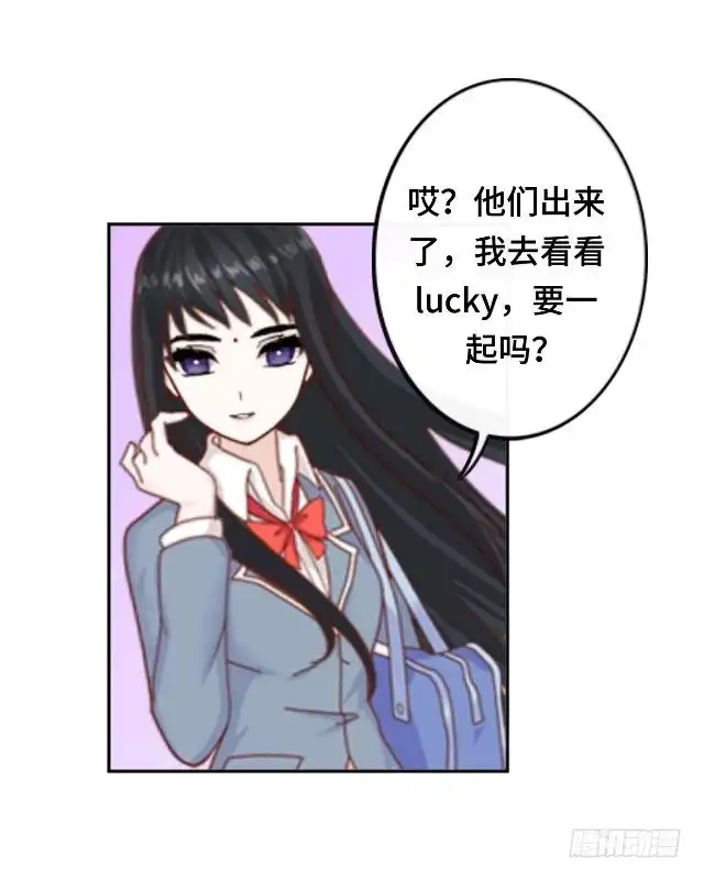 黑天鹅 第十四话 危机来袭 第10页