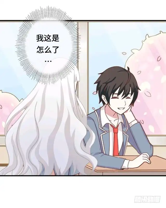 黑天鹅 第十四话 危机来袭 第13页