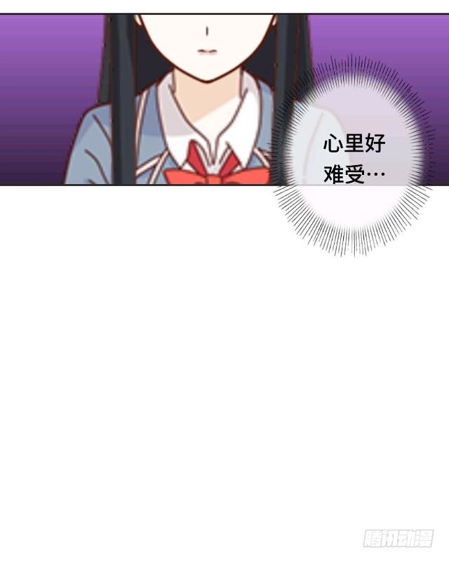 黑天鹅 第十四话 危机来袭 第14页
