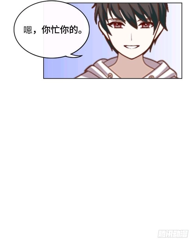 黑天鹅 第十四话 危机来袭 第19页