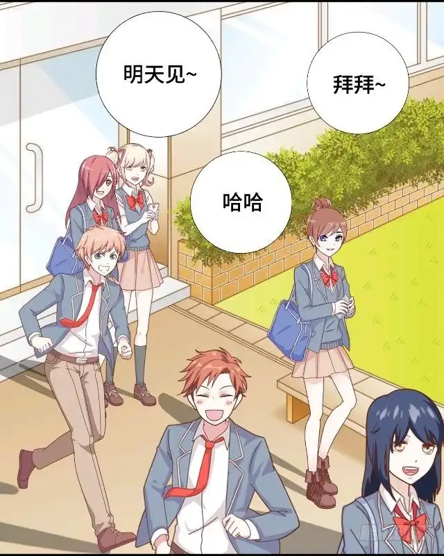 黑天鹅 第十四话 危机来袭 第32页