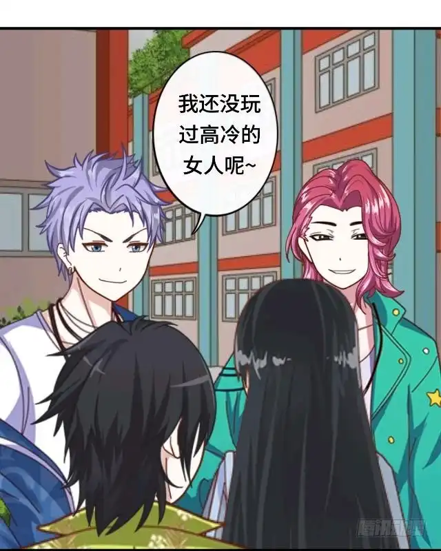 黑天鹅 第十四话 危机来袭 第34页