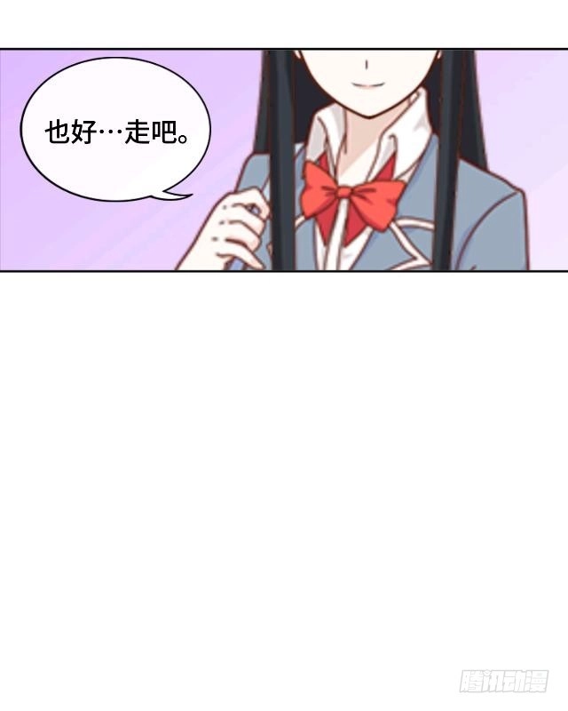 黑天鹅 第十四话 危机来袭 第4页