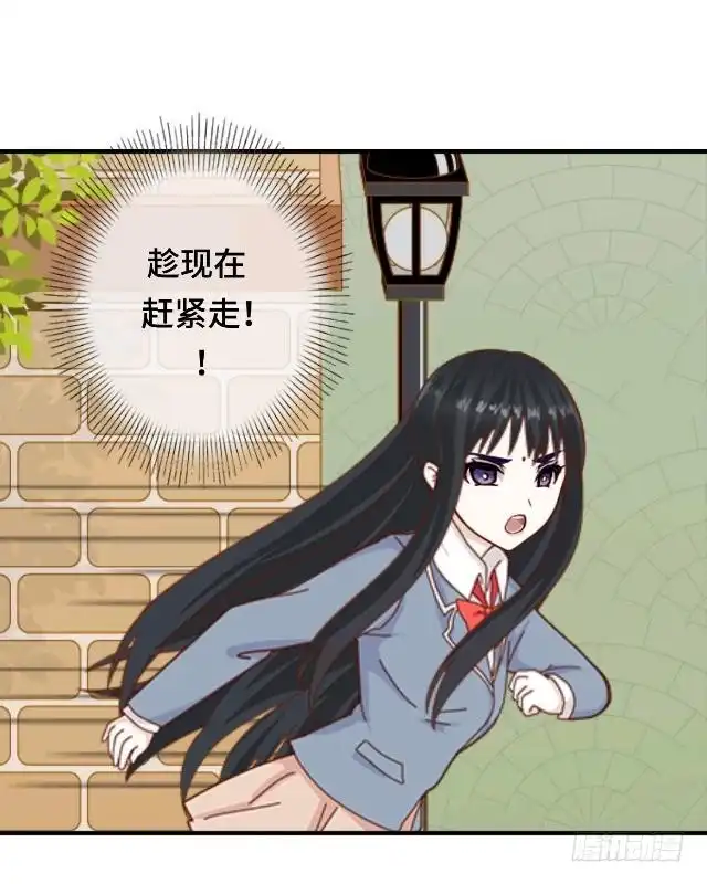 黑天鹅 第十四话 危机来袭 第40页