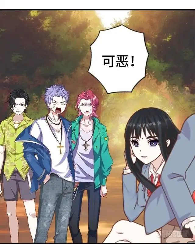 黑天鹅 第十五话 还记得最初的你吗 第12页