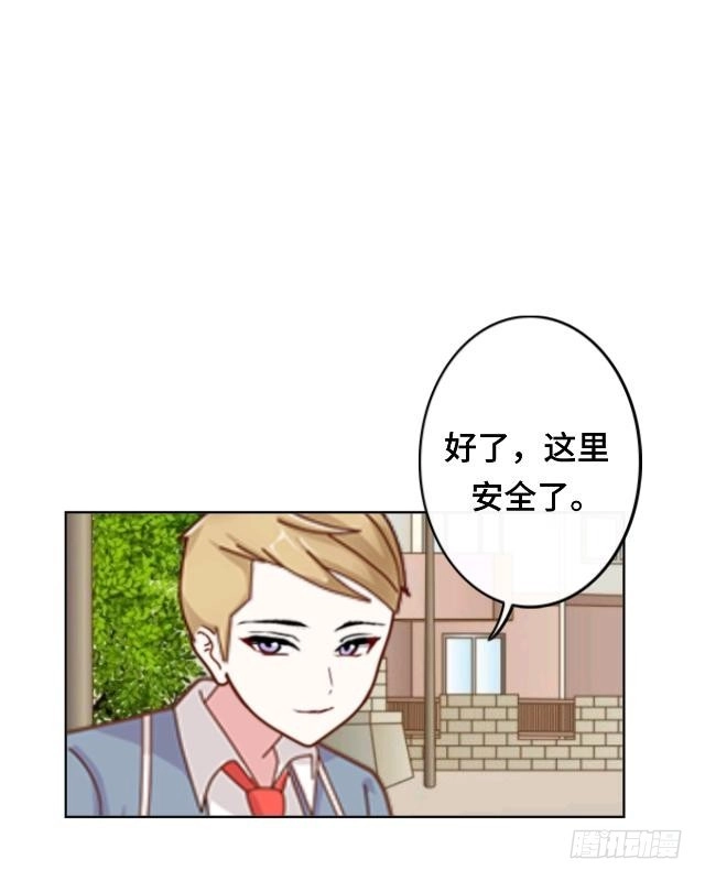 黑天鹅 第十五话 还记得最初的你吗 第13页