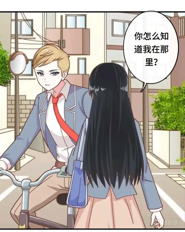 黑天鹅 第十五话 还记得最初的你吗 第14页