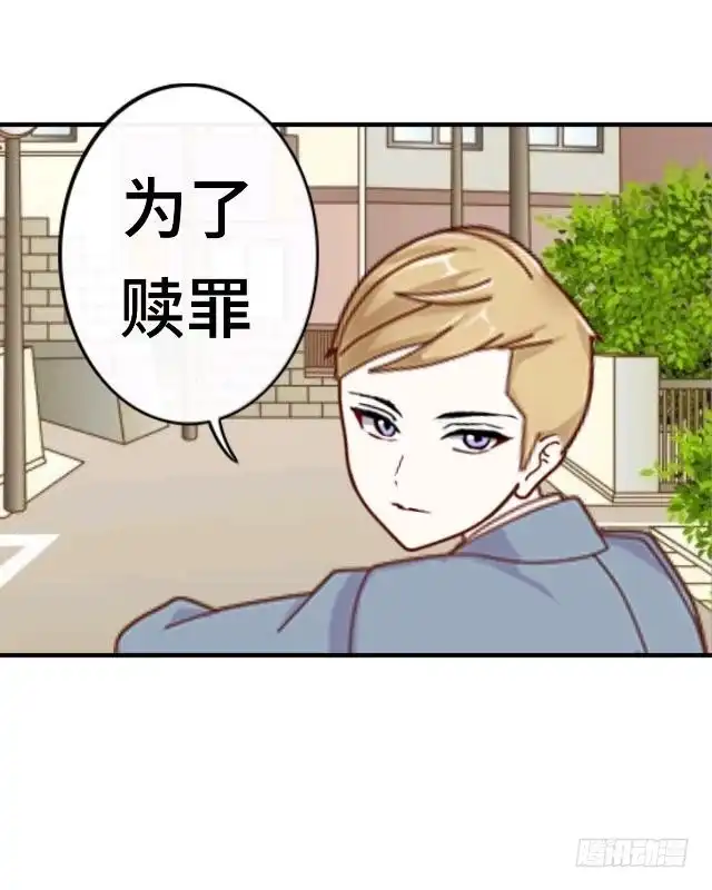 黑天鹅 第十五话 还记得最初的你吗 第18页