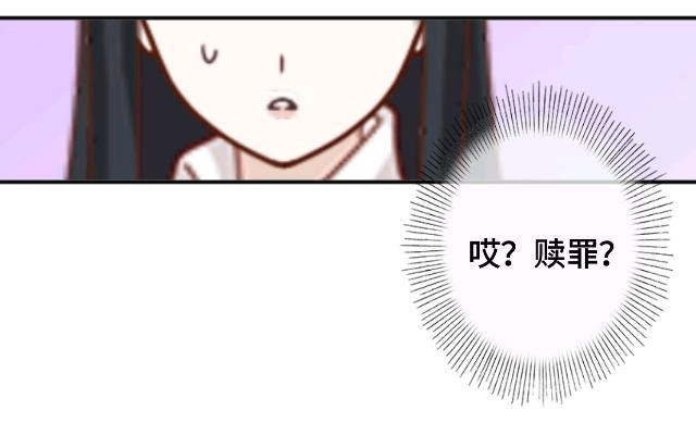 黑天鹅 第十五话 还记得最初的你吗 第19页