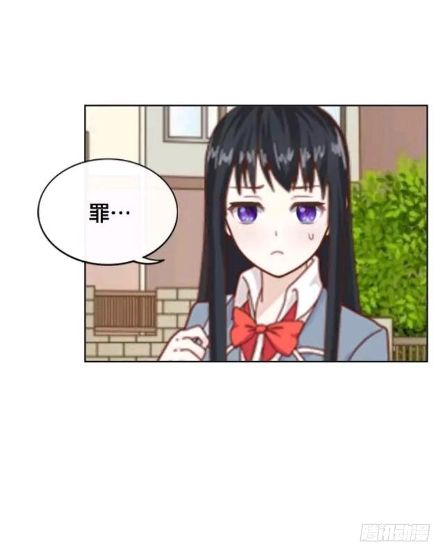 黑天鹅 第十五话 还记得最初的你吗 第21页