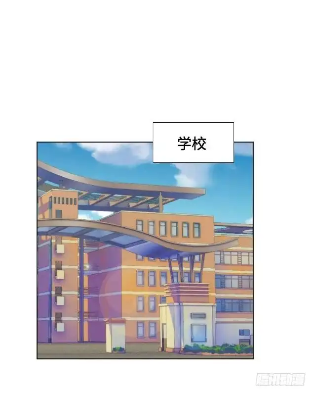 黑天鹅 第十五话 还记得最初的你吗 第22页