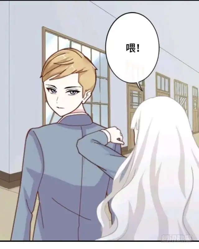 黑天鹅 第十五话 还记得最初的你吗 第24页