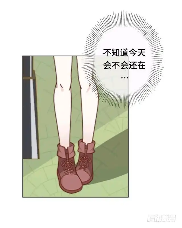 黑天鹅 第十五话 还记得最初的你吗 第33页