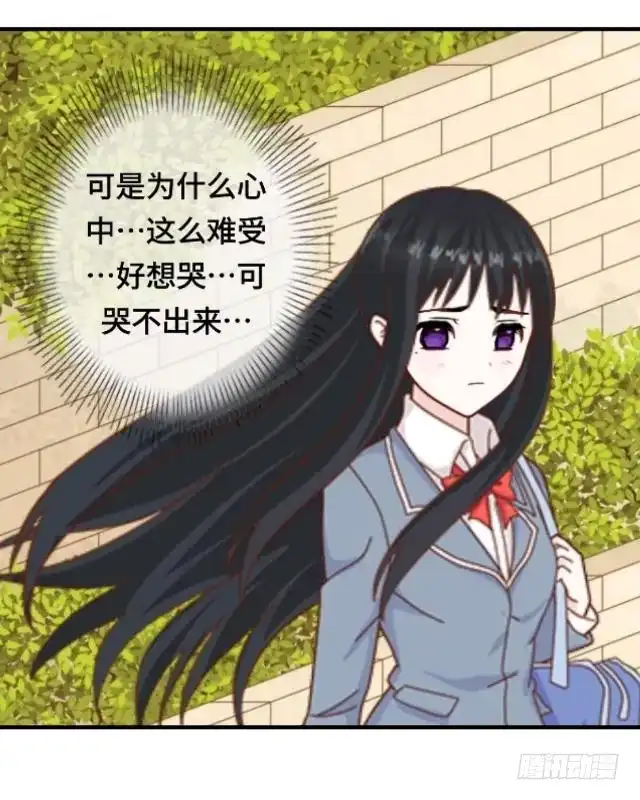 黑天鹅 第十五话 还记得最初的你吗 第36页