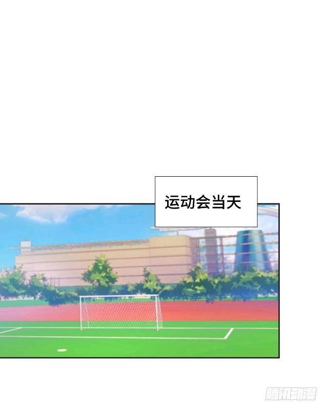 黑天鹅 第十五话 还记得最初的你吗 第37页