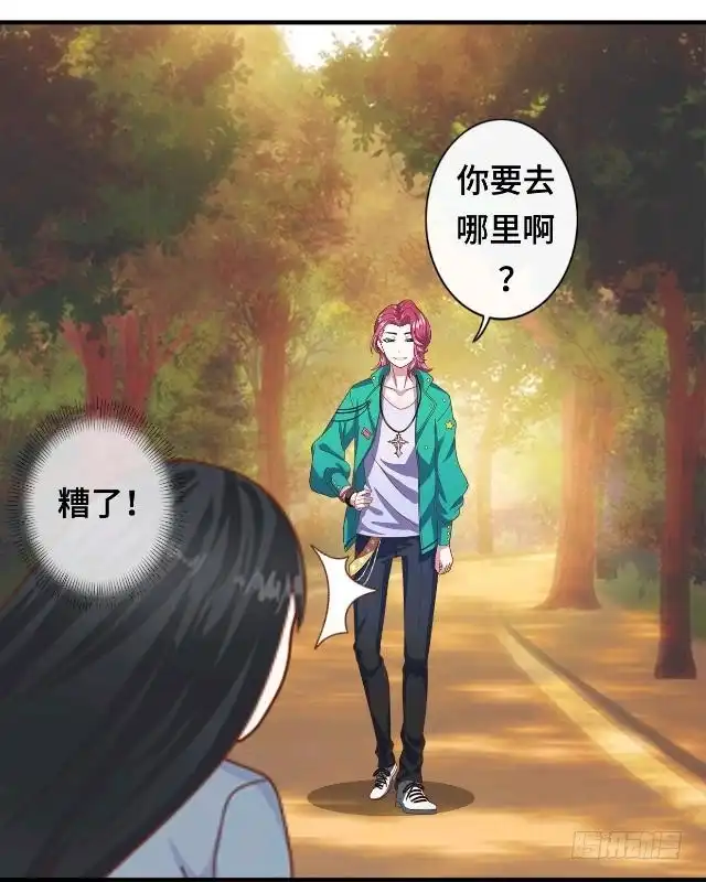 黑天鹅 第十五话 还记得最初的你吗 第4页