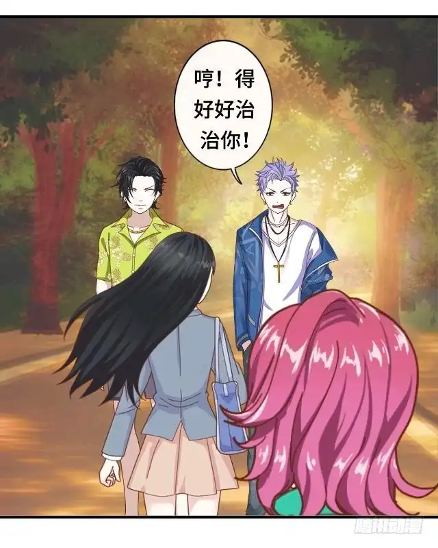 黑天鹅 第十五话 还记得最初的你吗 第6页