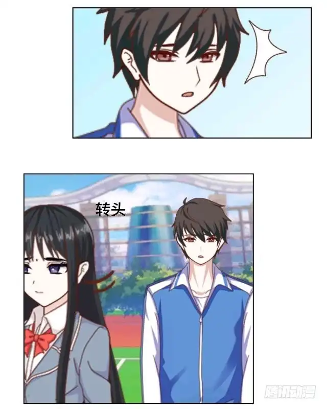 黑天鹅 第十六话 你愿意尝试吗 第11页