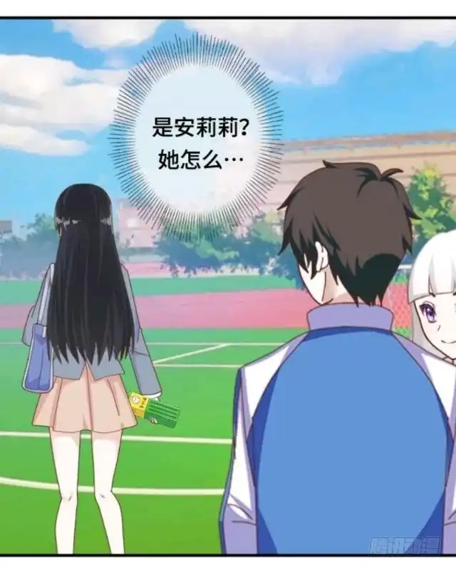 黑天鹅 第十六话 你愿意尝试吗 第12页