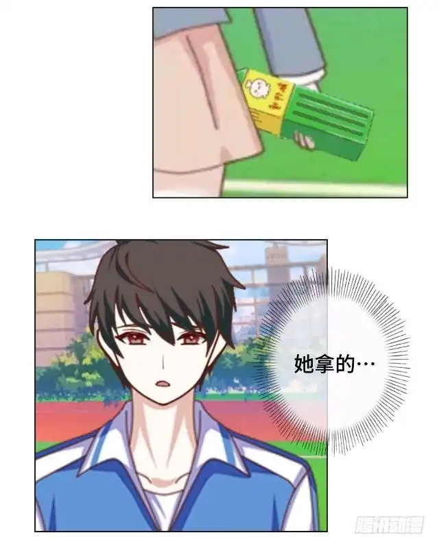 黑天鹅 第十六话 你愿意尝试吗 第13页