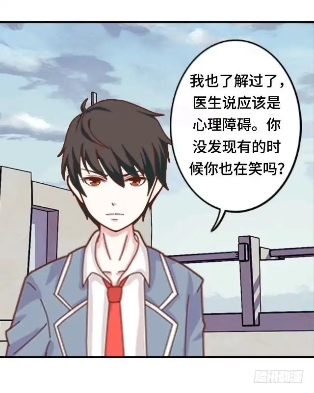 黑天鹅 第十六话 你愿意尝试吗 第25页