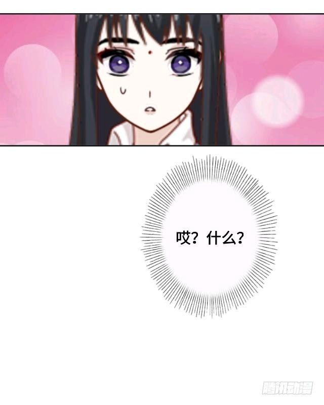 黑天鹅 第十六话 你愿意尝试吗 第26页