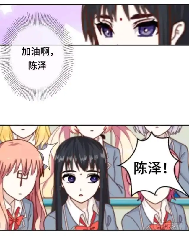 黑天鹅 第十六话 你愿意尝试吗 第3页