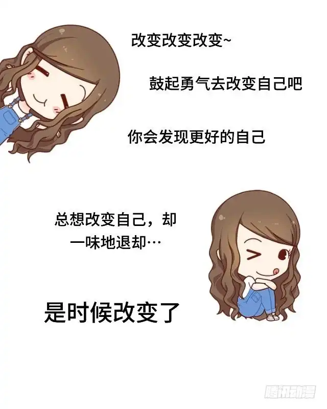 黑天鹅 第十六话 你愿意尝试吗 第40页