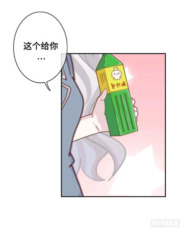 黑天鹅 第十六话 你愿意尝试吗 第9页