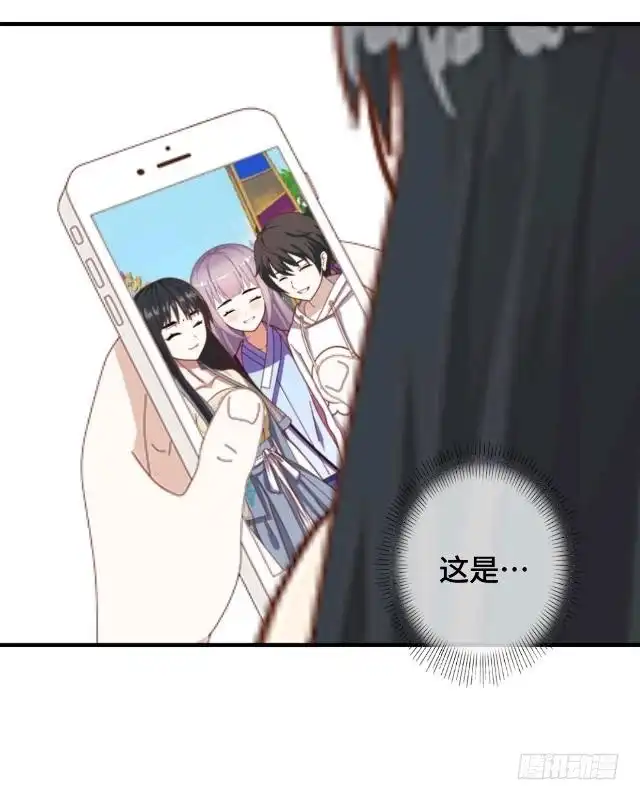 黑天鹅 第十七话 毕业后的我们 第15页