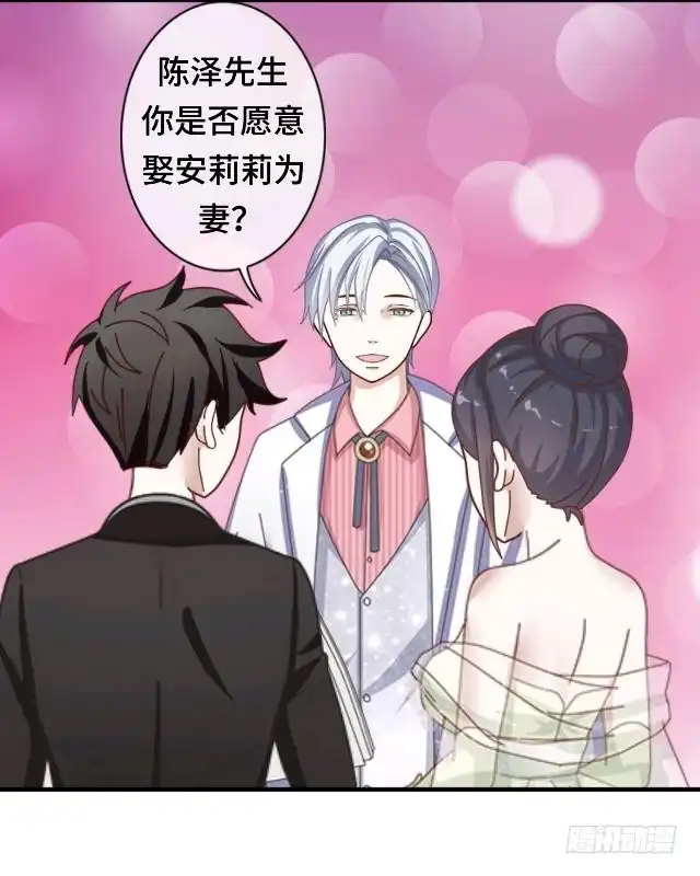 黑天鹅 第十七话 毕业后的我们 第22页