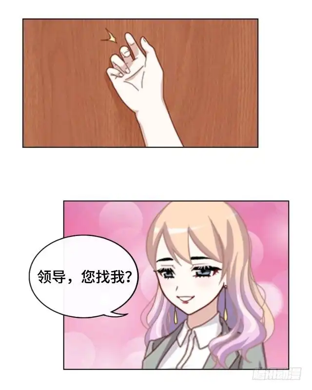 黑天鹅 第十七话 毕业后的我们 第37页