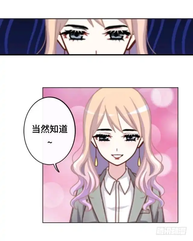 黑天鹅 第十七话 毕业后的我们 第40页