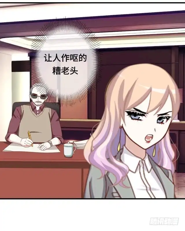 黑天鹅 第十七话 毕业后的我们 第42页