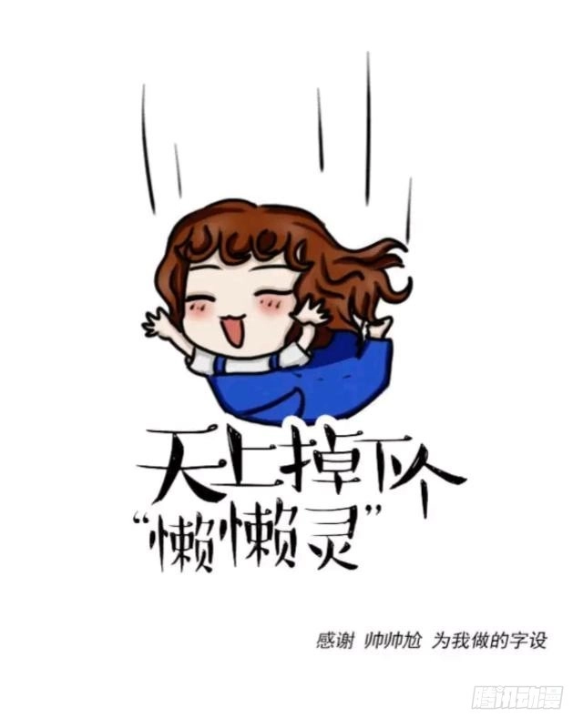 黑天鹅 第十七话 毕业后的我们 第44页