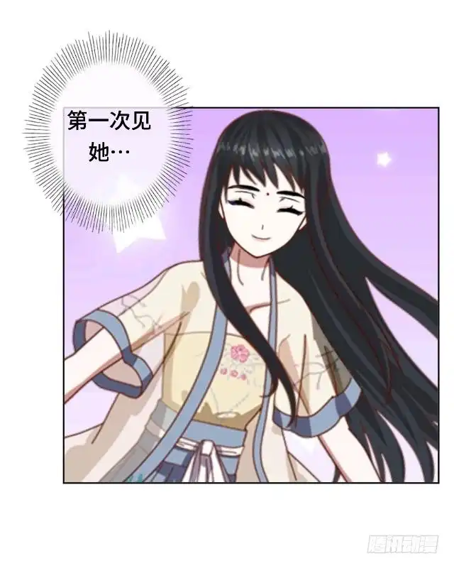 黑天鹅 第十七话 毕业后的我们 第9页